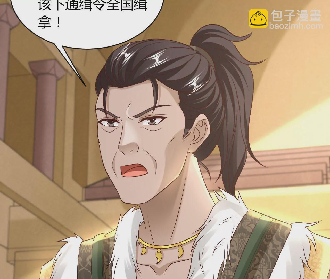 第120话 身份暴露(1/2)-第122话