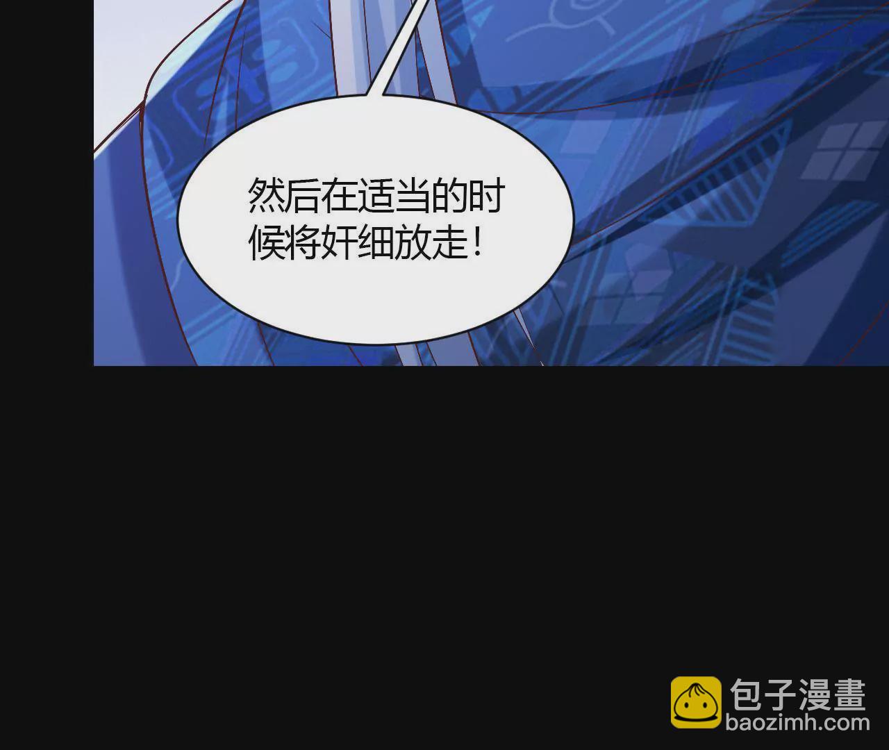 第120话 身份暴露(1/2)-第122话