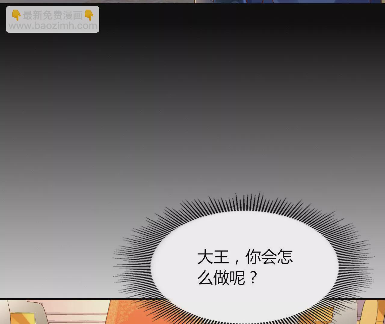 第120话 身份暴露(1/2)-第122话