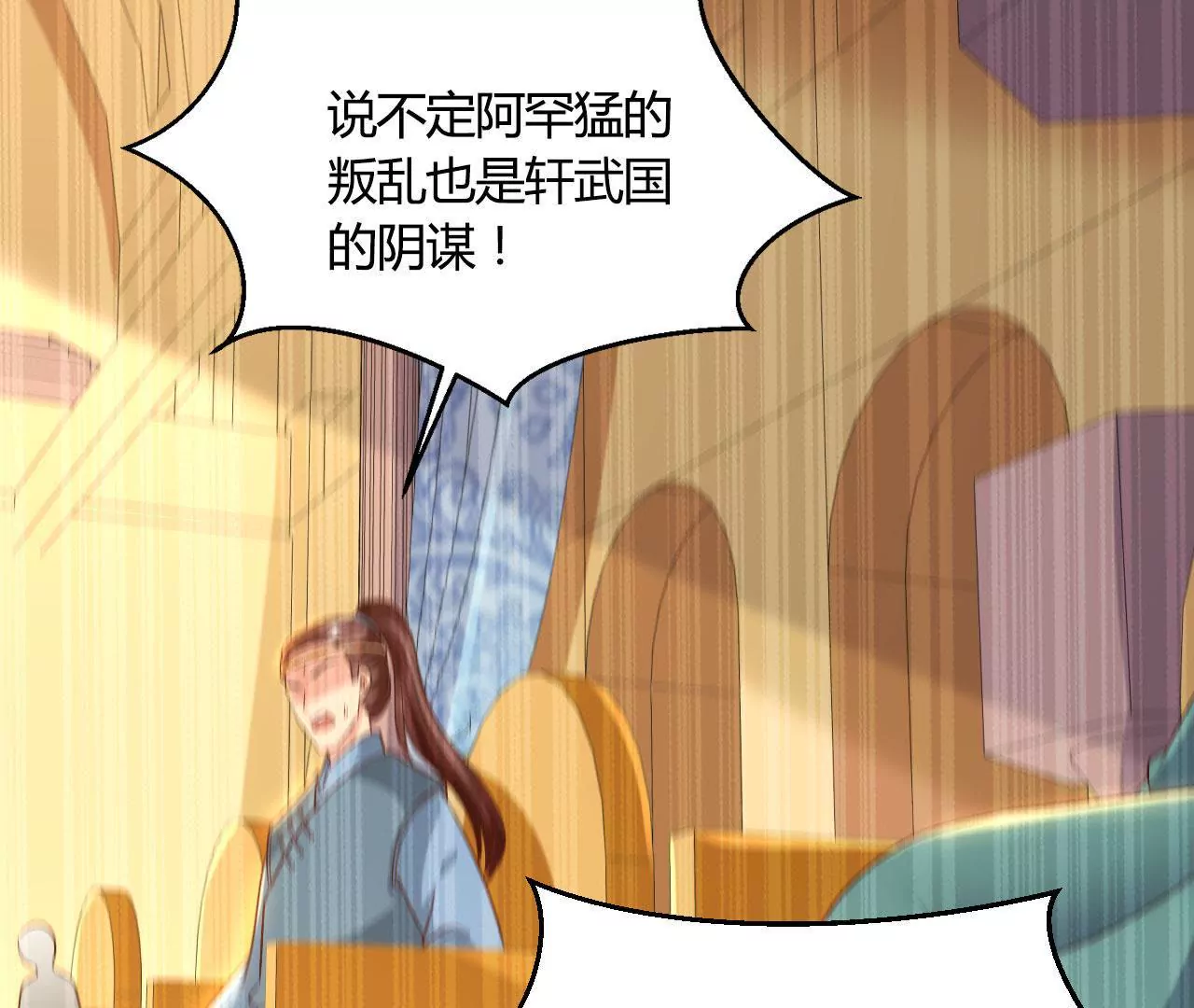 第120话 身份暴露(1/2)-第122话