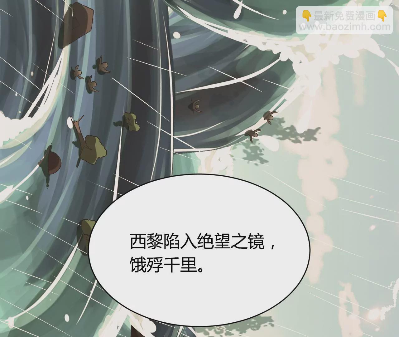 第122话 身世之谜(1/2)-第124话