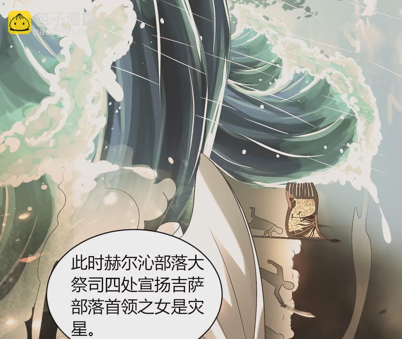 第122话 身世之谜(1/2)-第124话