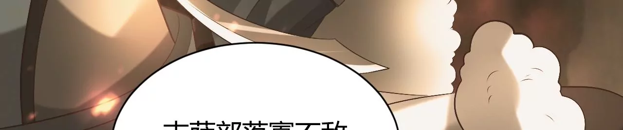 第122话 身世之谜(1/2)-第124话