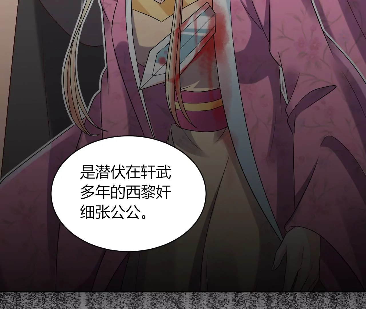 第122话 身世之谜(1/2)-第124话