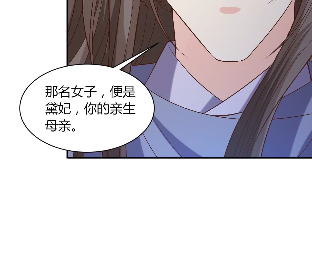 第122话 身世之谜(1/2)-第124话