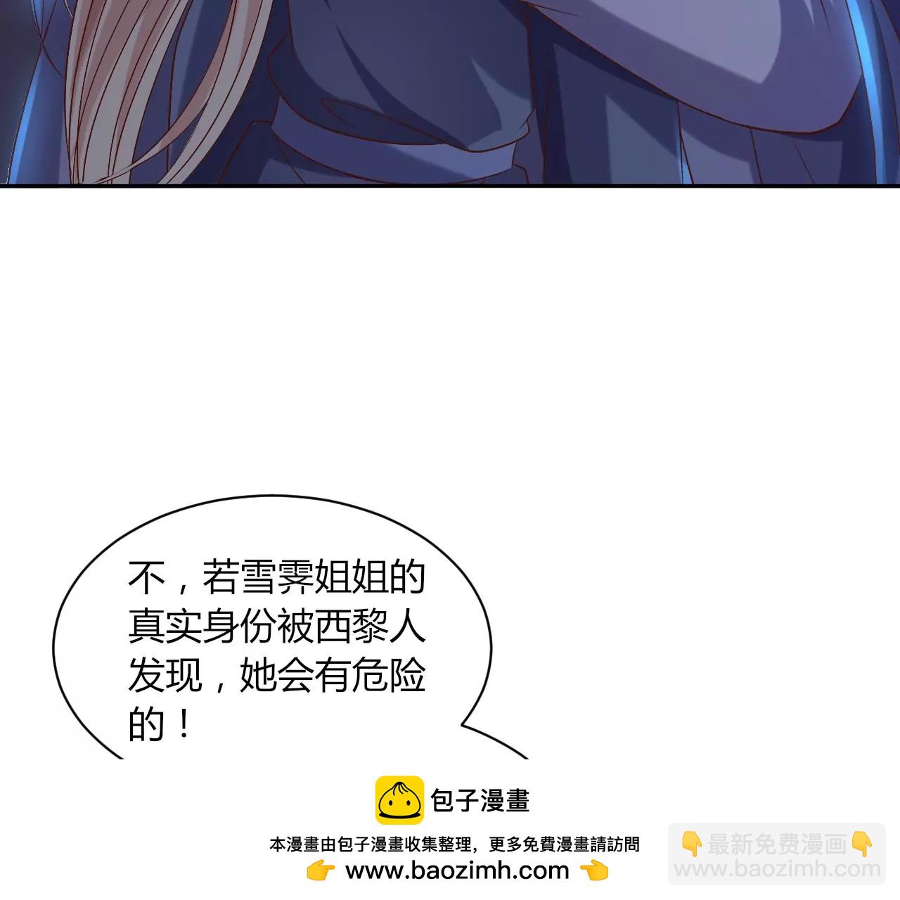 第122话 身世之谜(1/2)-第124话