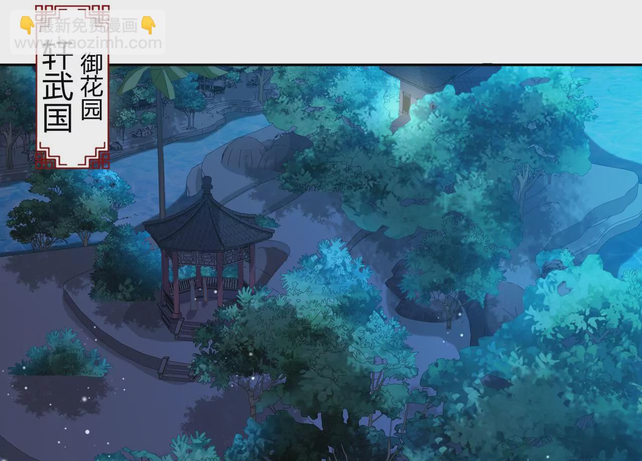 第122话 身世之谜(1/2)-第124话