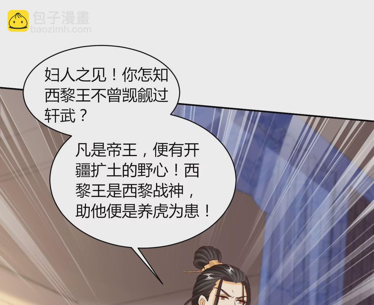 第124话 营救腾齐(1/2)-第126话