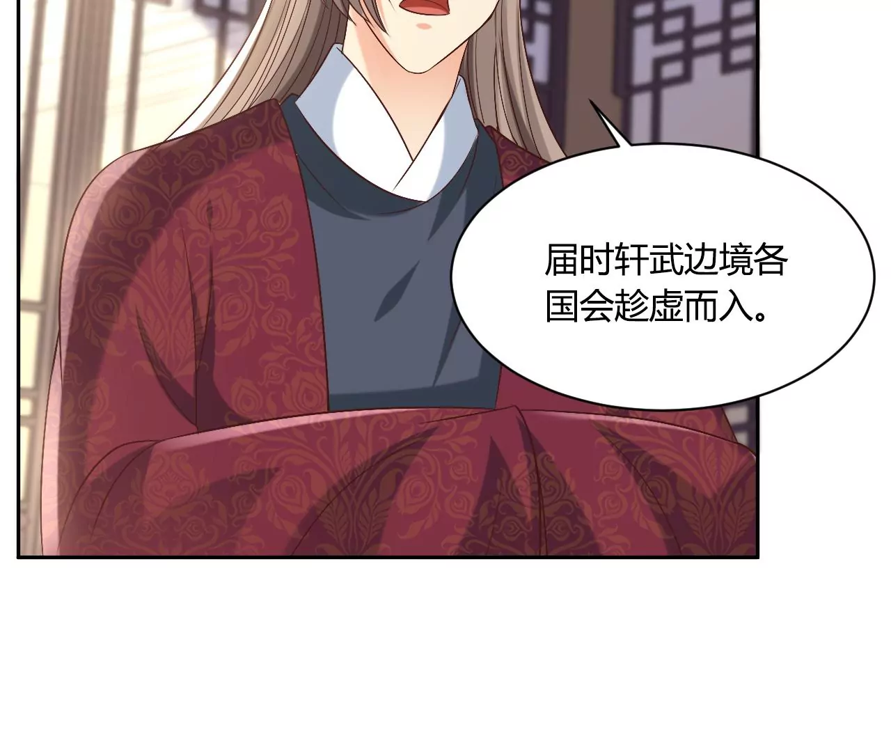 第124话 营救腾齐(1/2)-第126话