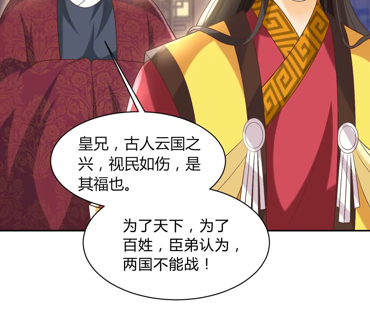 第124话 营救腾齐(1/2)-第126话