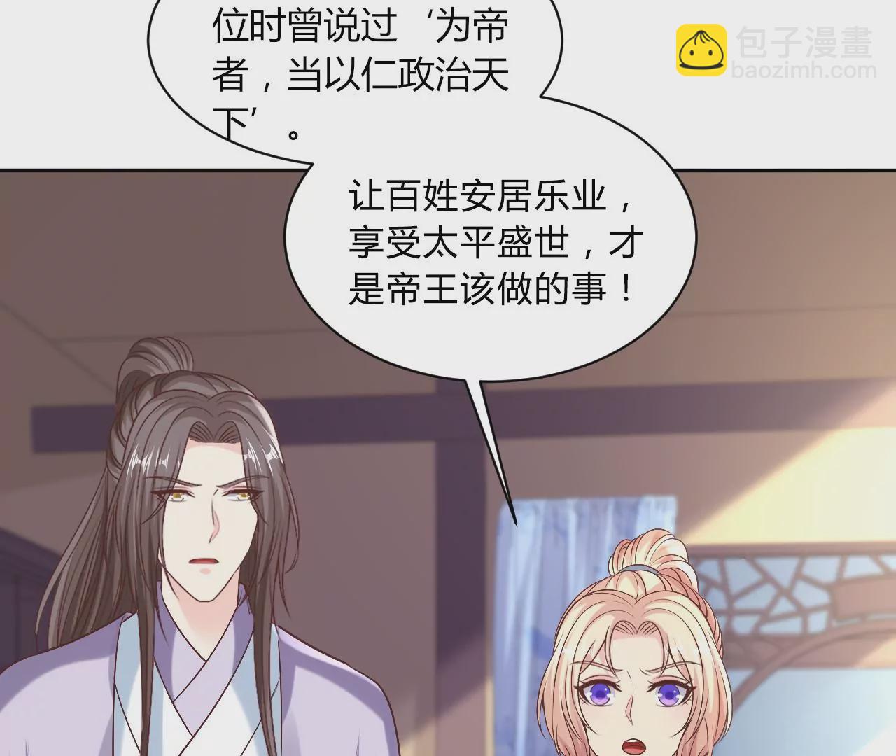 第124话 营救腾齐(1/2)-第126话