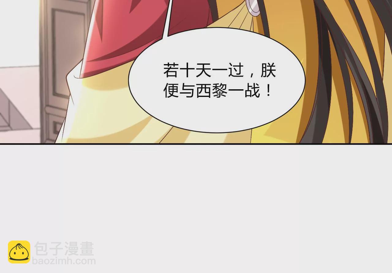 第124话 营救腾齐(1/2)-第126话