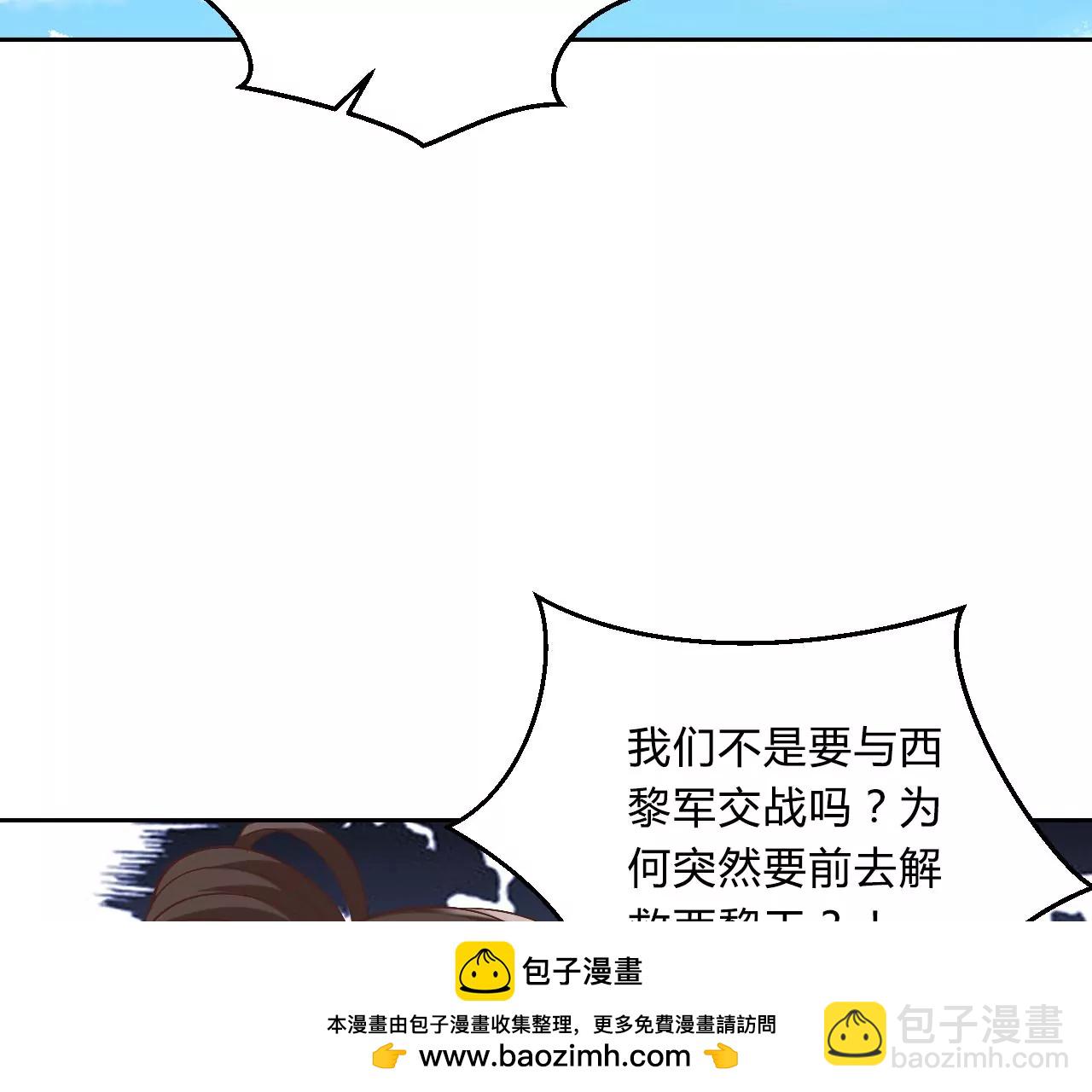 第124话 营救腾齐(1/2)-第126话