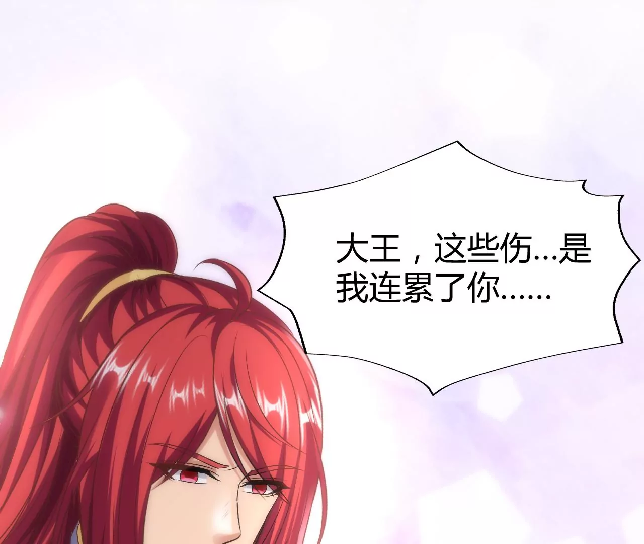 第126话 夺权(1/3)-第128话