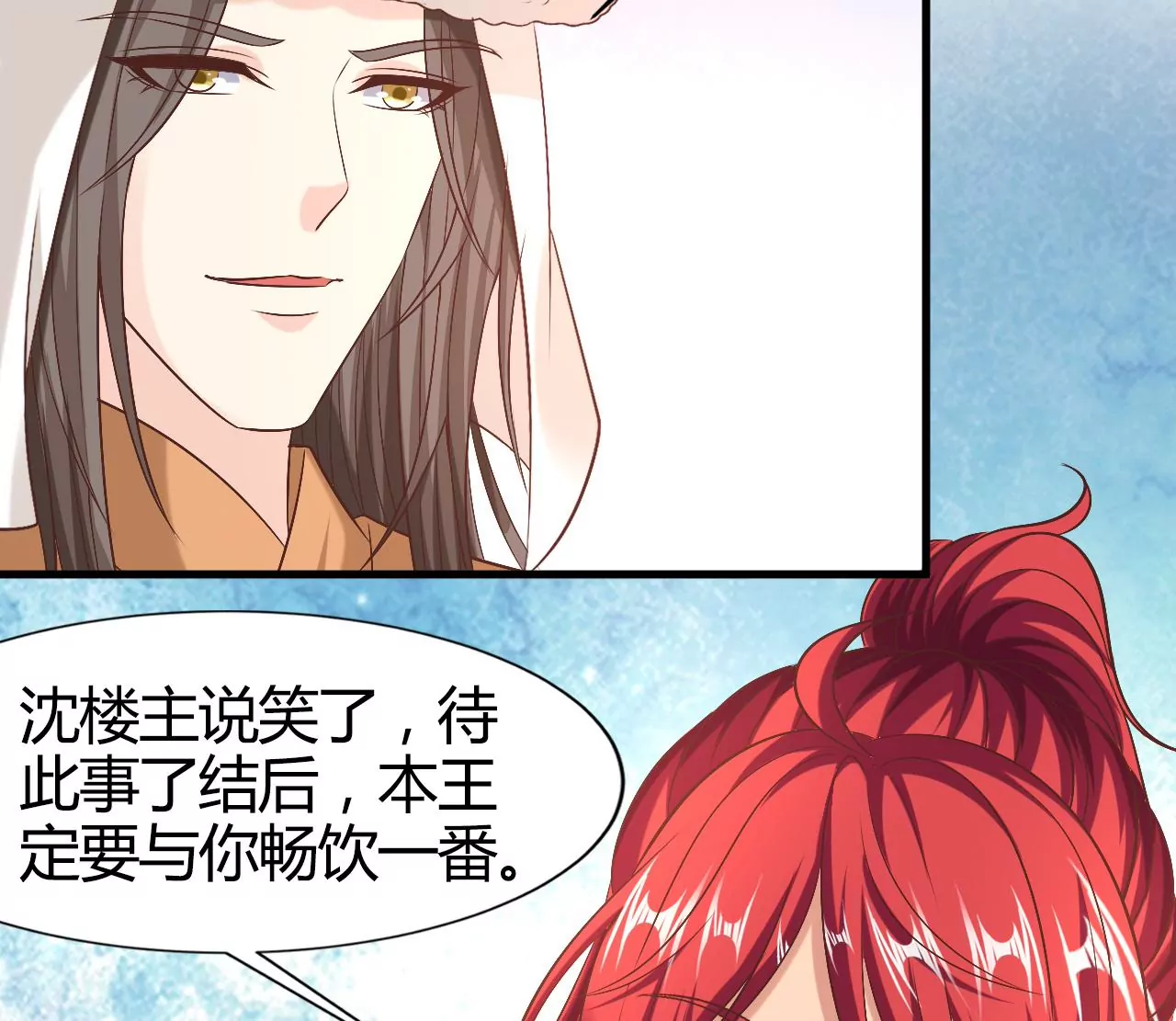 第126话 夺权(1/3)-第128话