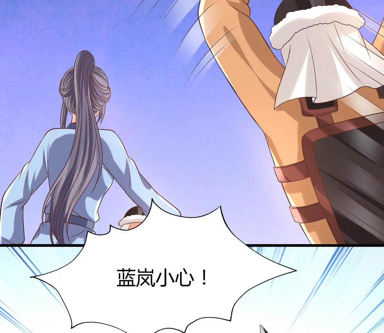 第126话 夺权(1/3)-第128话