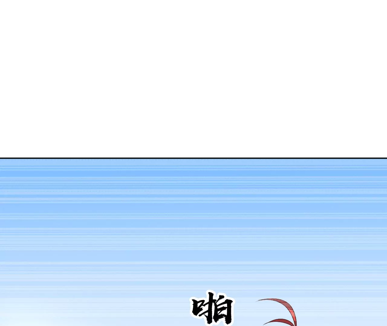 第126话 夺权(1/3)-第128话