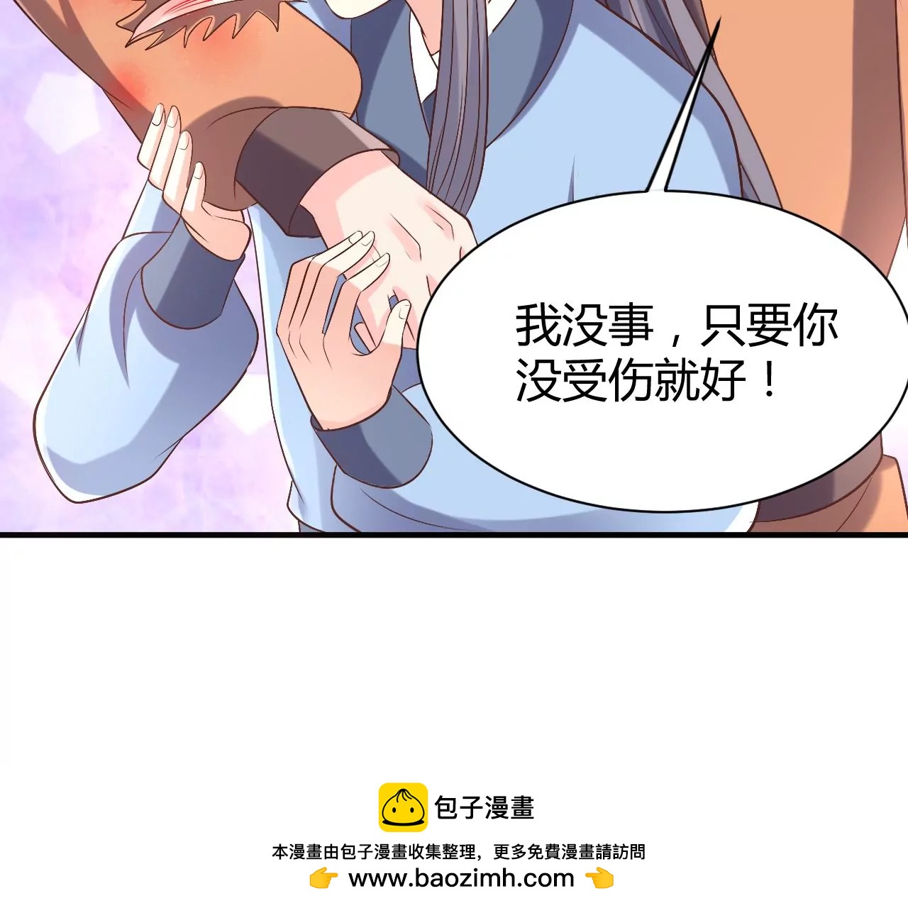 第126话 夺权(1/3)-第128话