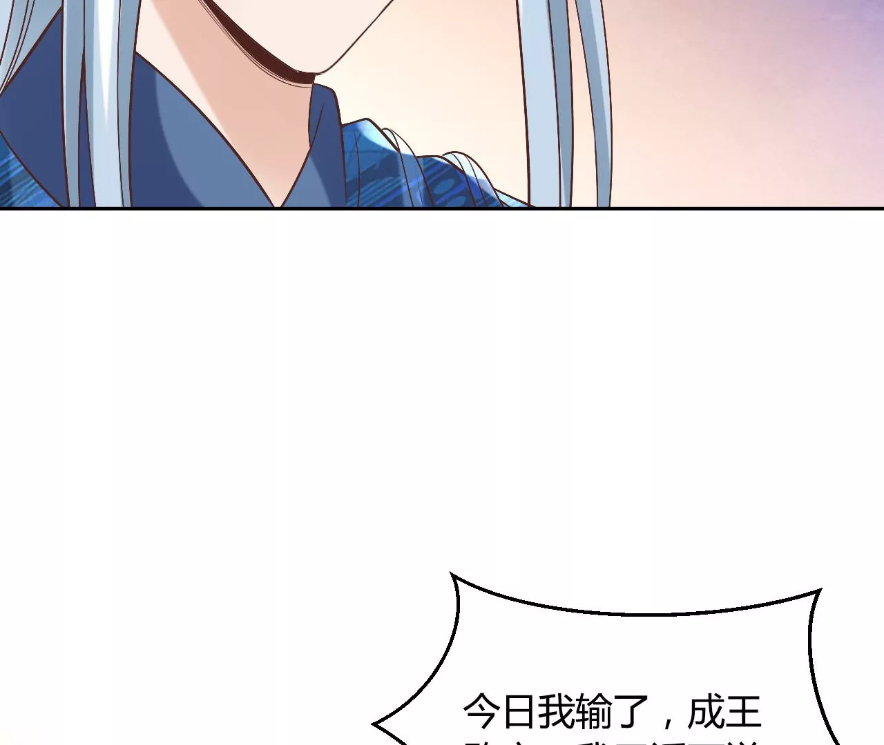 第128话 真相(1/2)-第130话