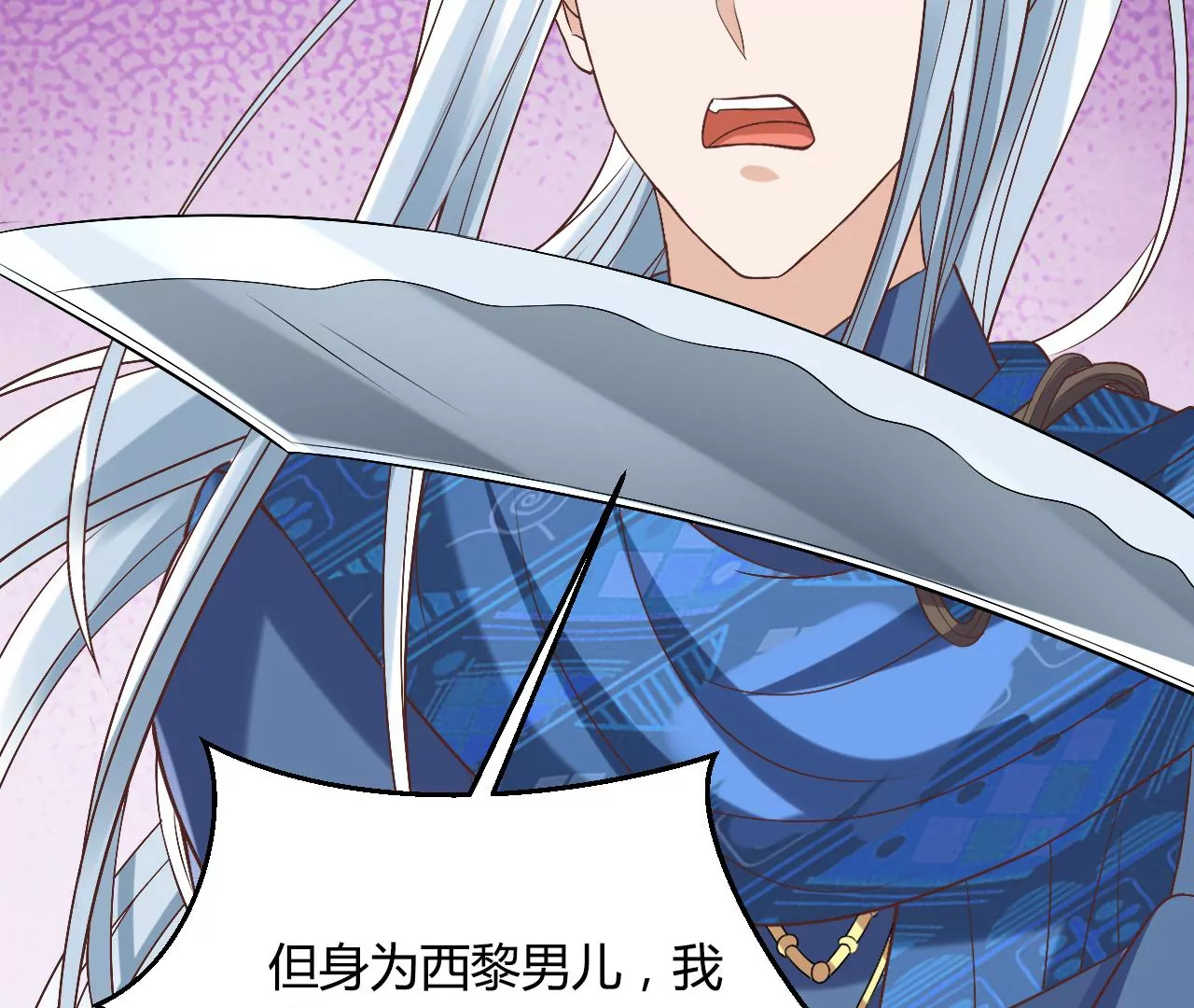 第128话 真相(1/2)-第130话