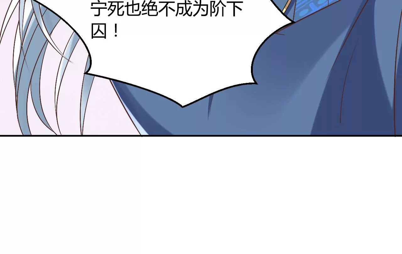 第128话 真相(1/2)-第130话