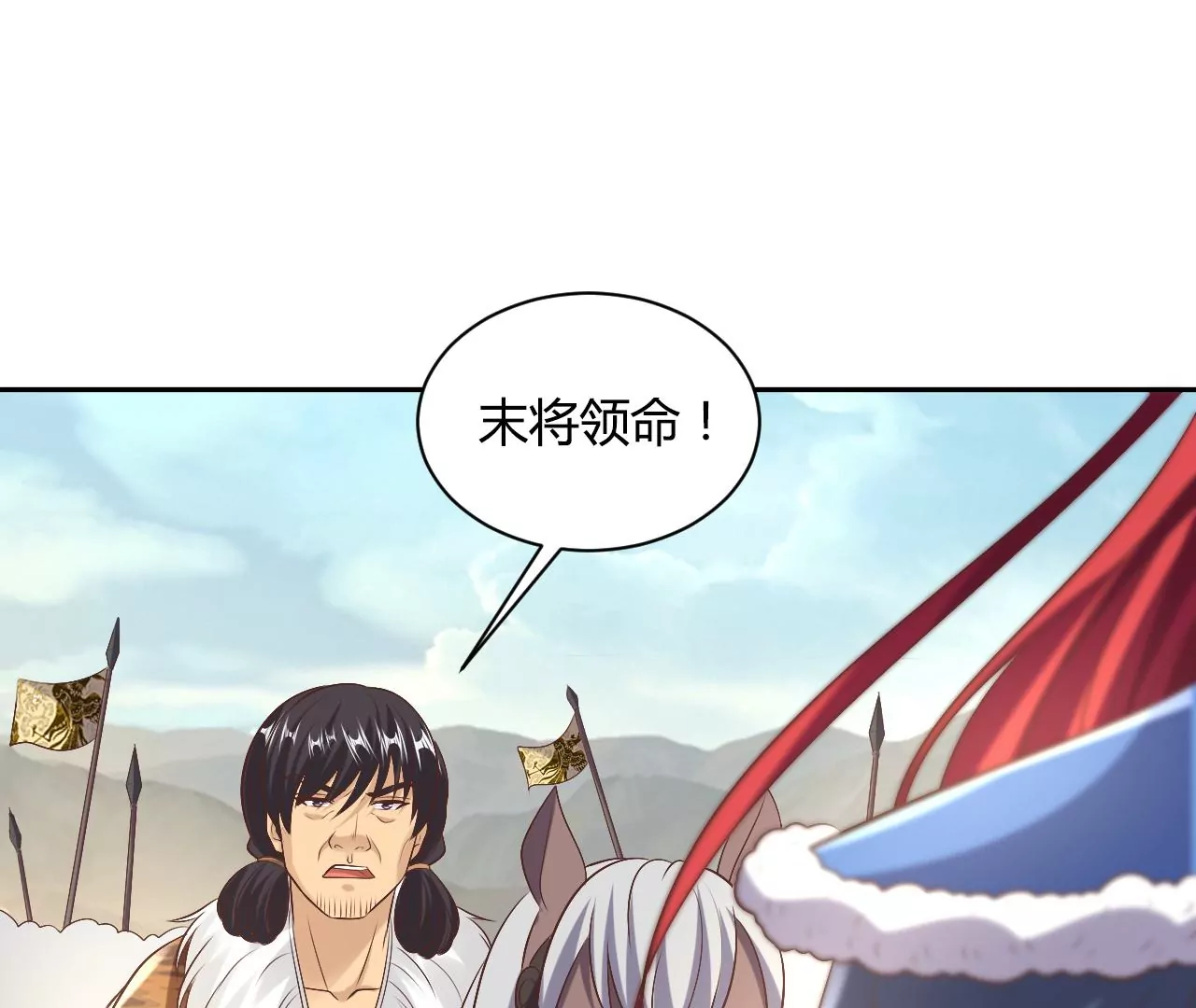 第128话 真相(1/2)-第130话