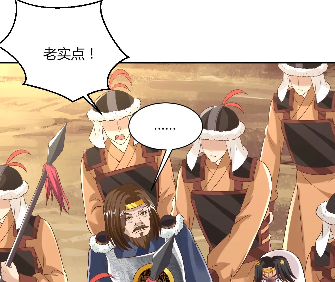 第128话 真相(1/2)-第130话