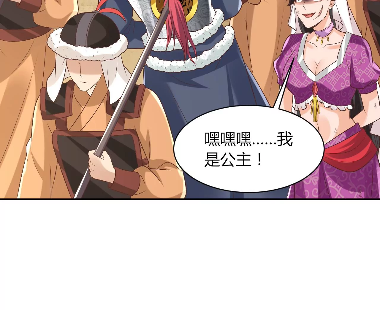 第128话 真相(1/2)-第130话