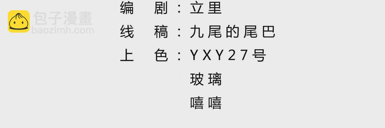 第130话 情归此处(1/2)-第132话