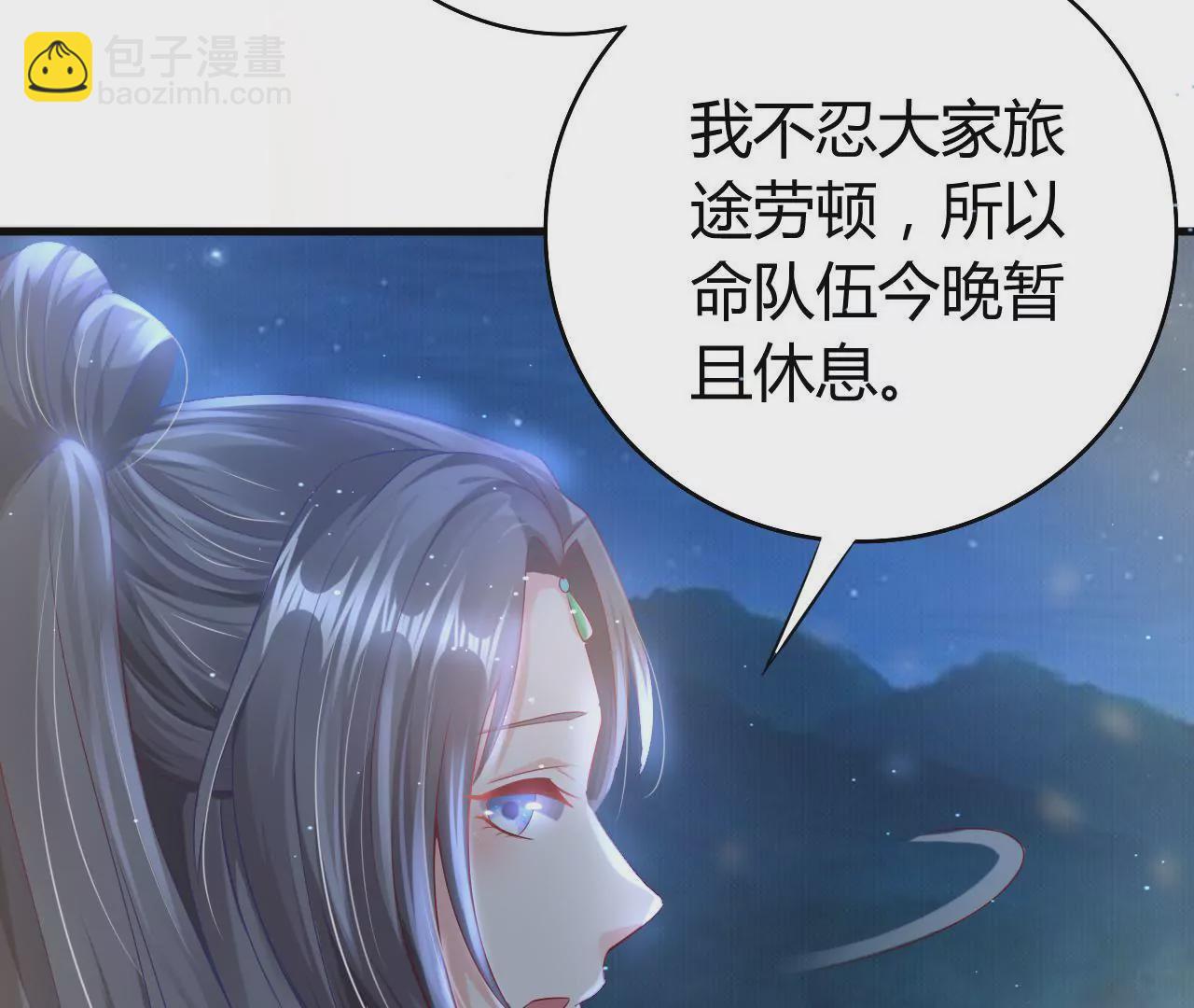 第16话 车队遇袭(1/4)-第18话