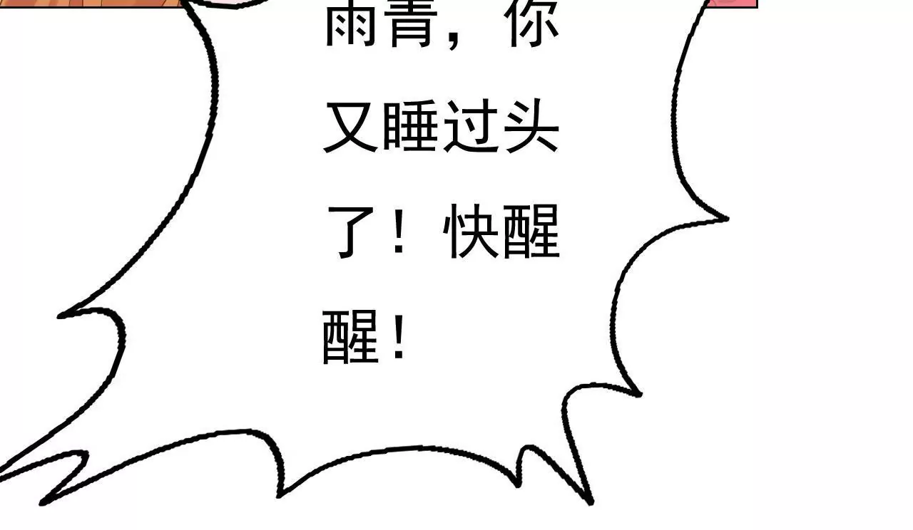 第18话 珍宝大会(1/2)-第20话