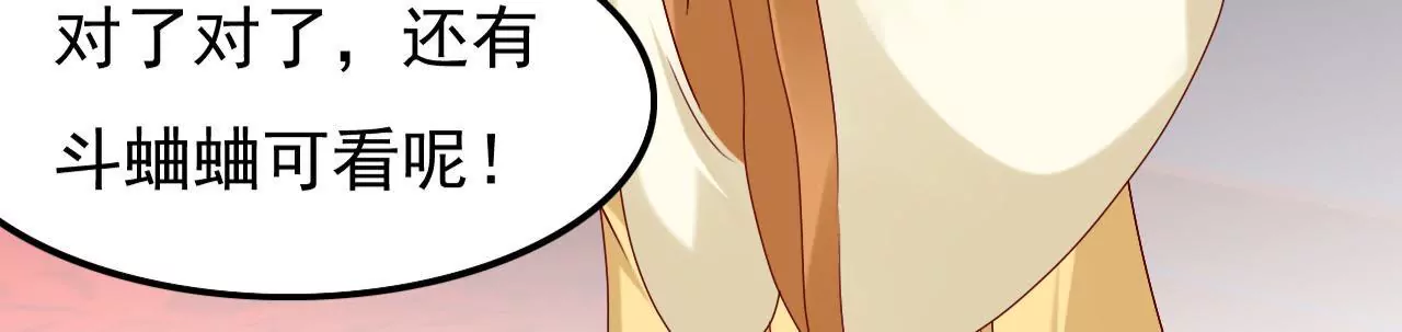 第18话 珍宝大会(1/2)-第20话