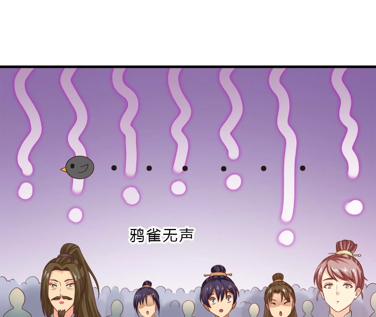 第20话 无辜受冤(1/2)-第22话