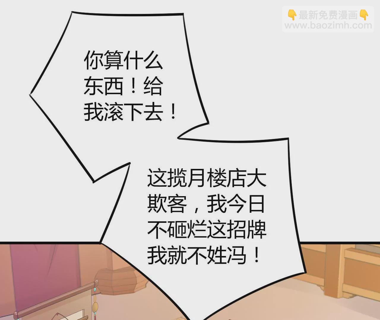 第22话 这是赝品(1/3)-第24话