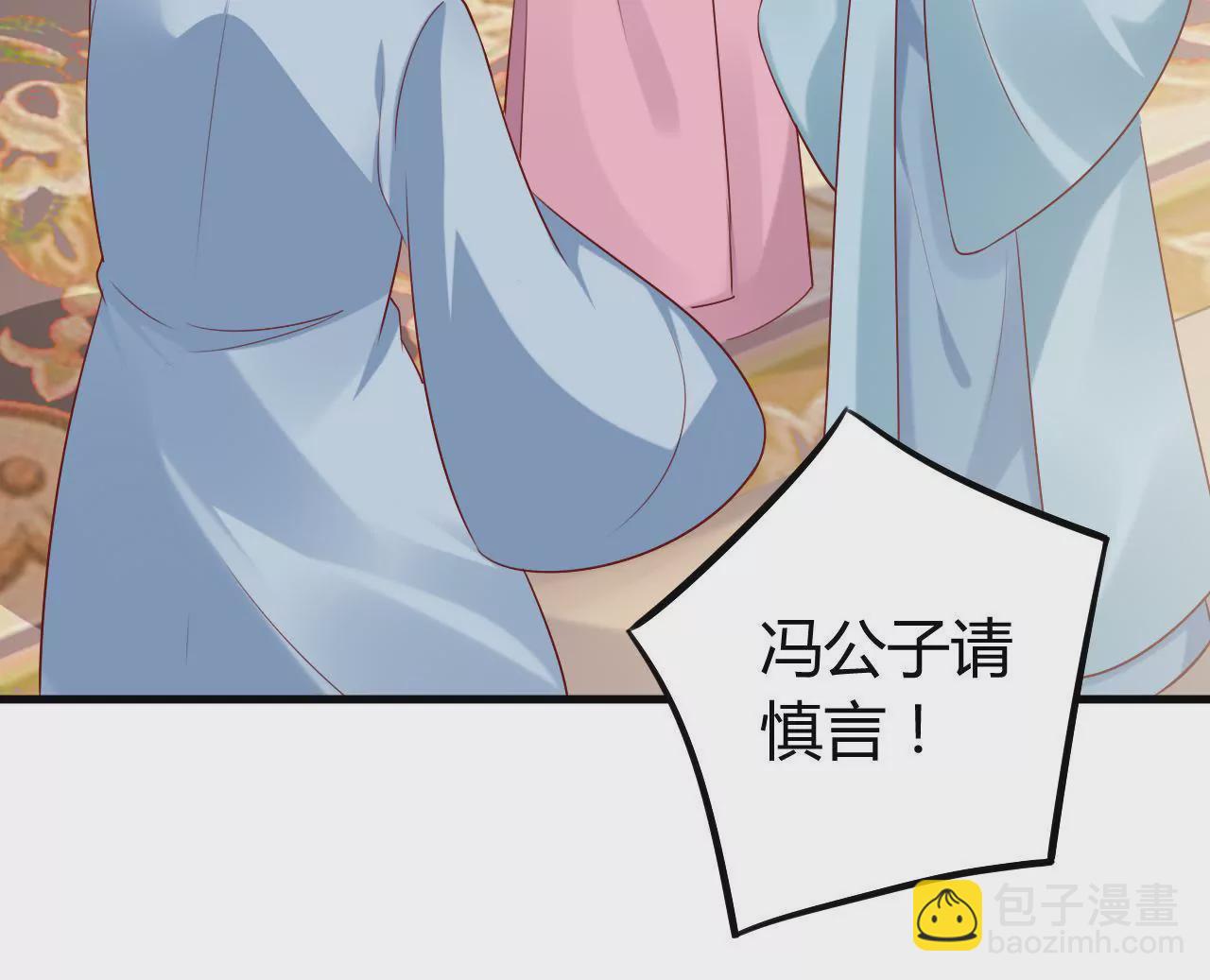 第22话 这是赝品(1/3)-第24话