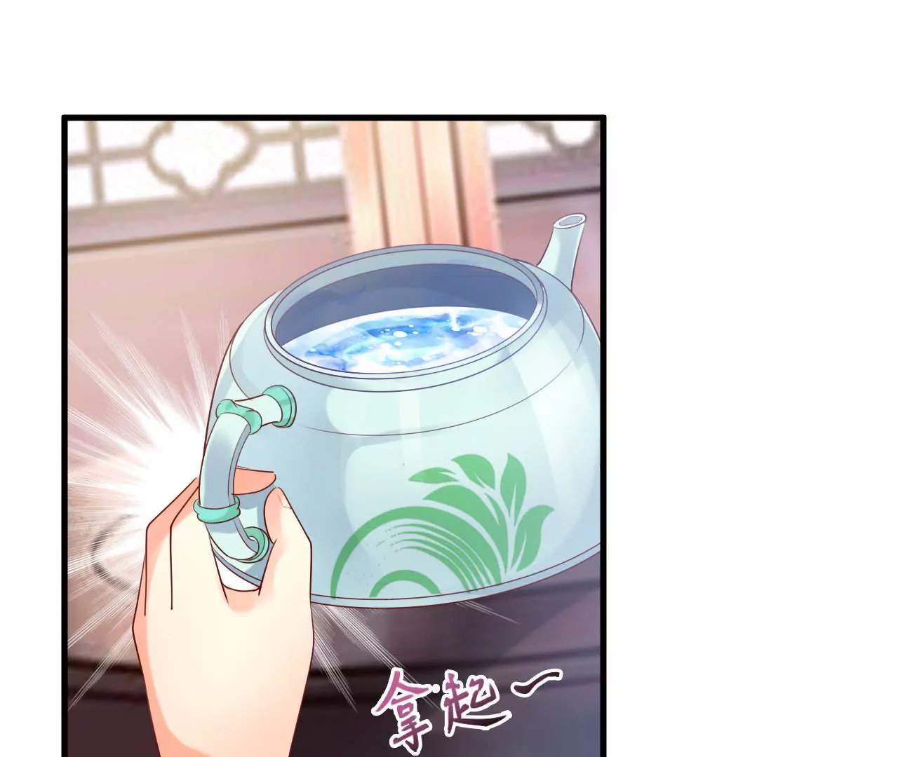 第22话 这是赝品(1/3)-第24话