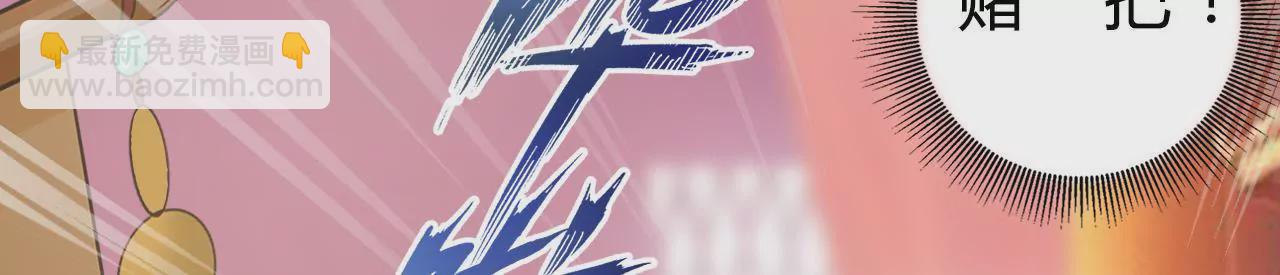 第22话 这是赝品(1/3)-第24话