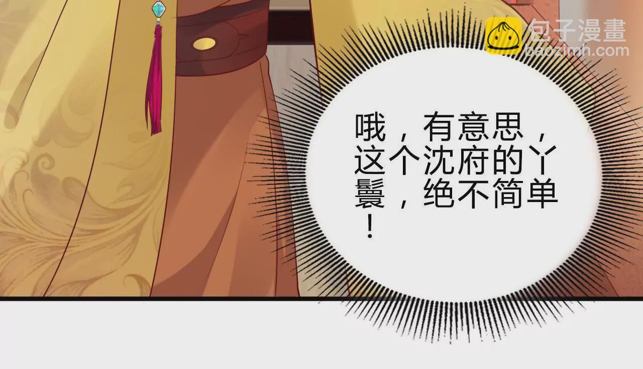 第22话 这是赝品(1/3)-第24话