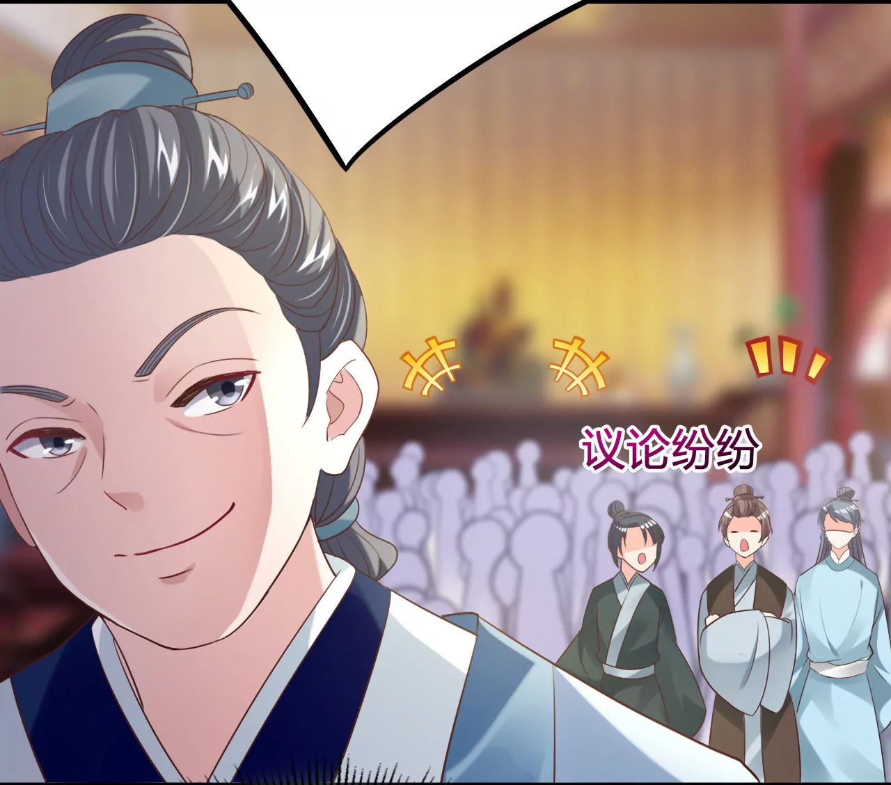 第22话 这是赝品(1/3)-第24话