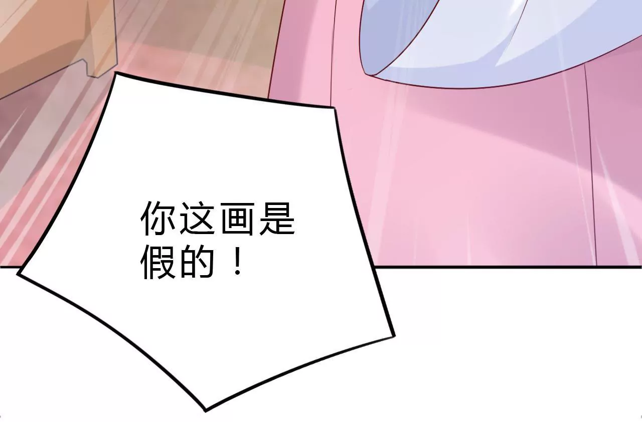 第22话 这是赝品(1/3)-第24话