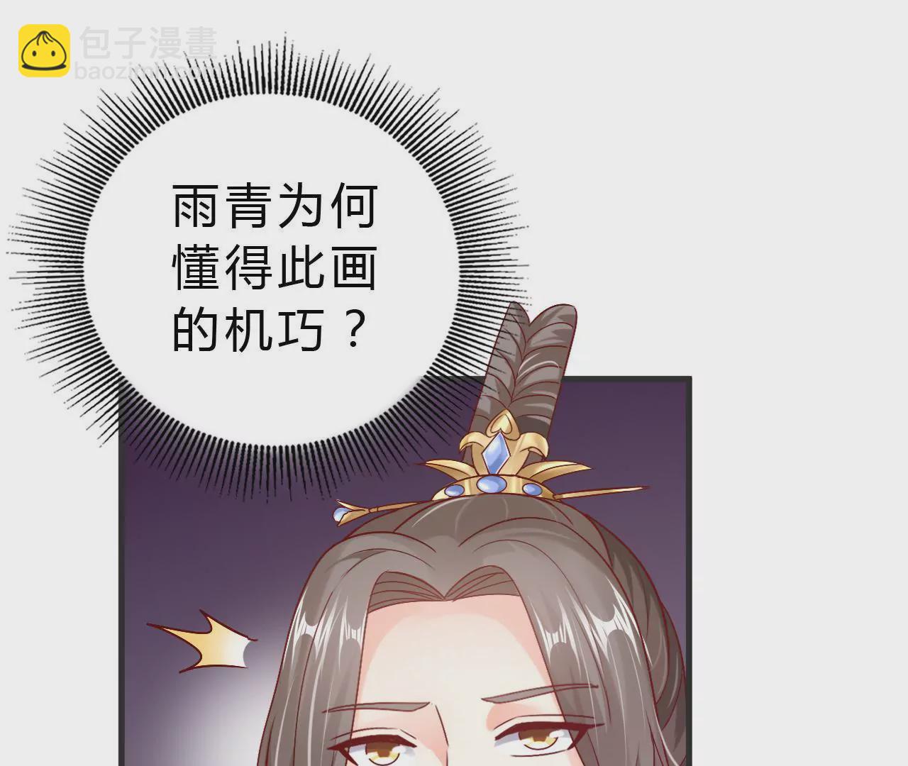 第22话 这是赝品(1/3)-第24话