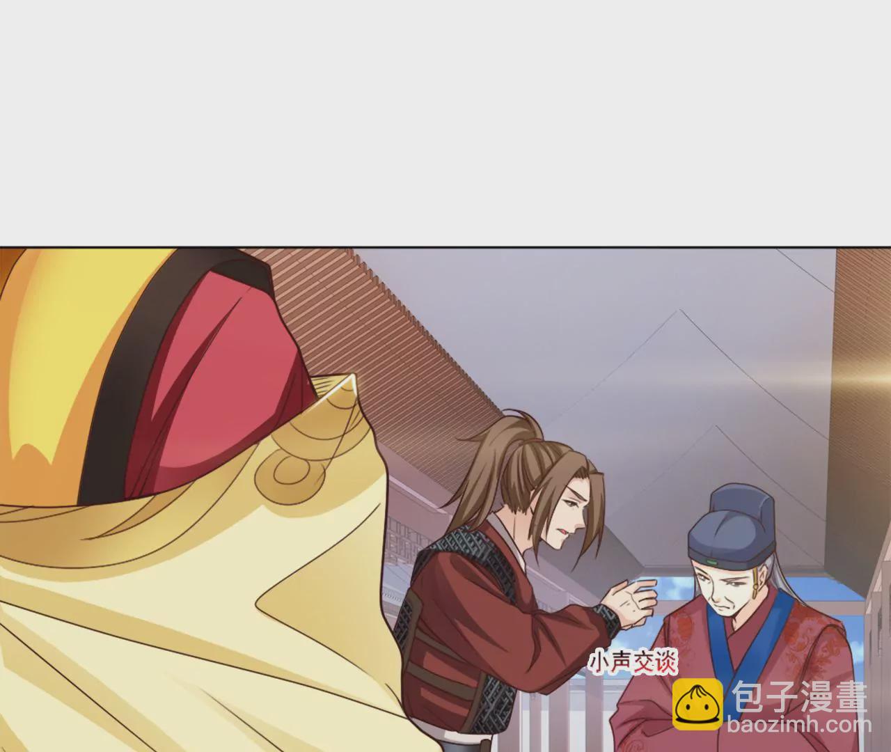 第24话 西黎宴会(1/2)-第26话