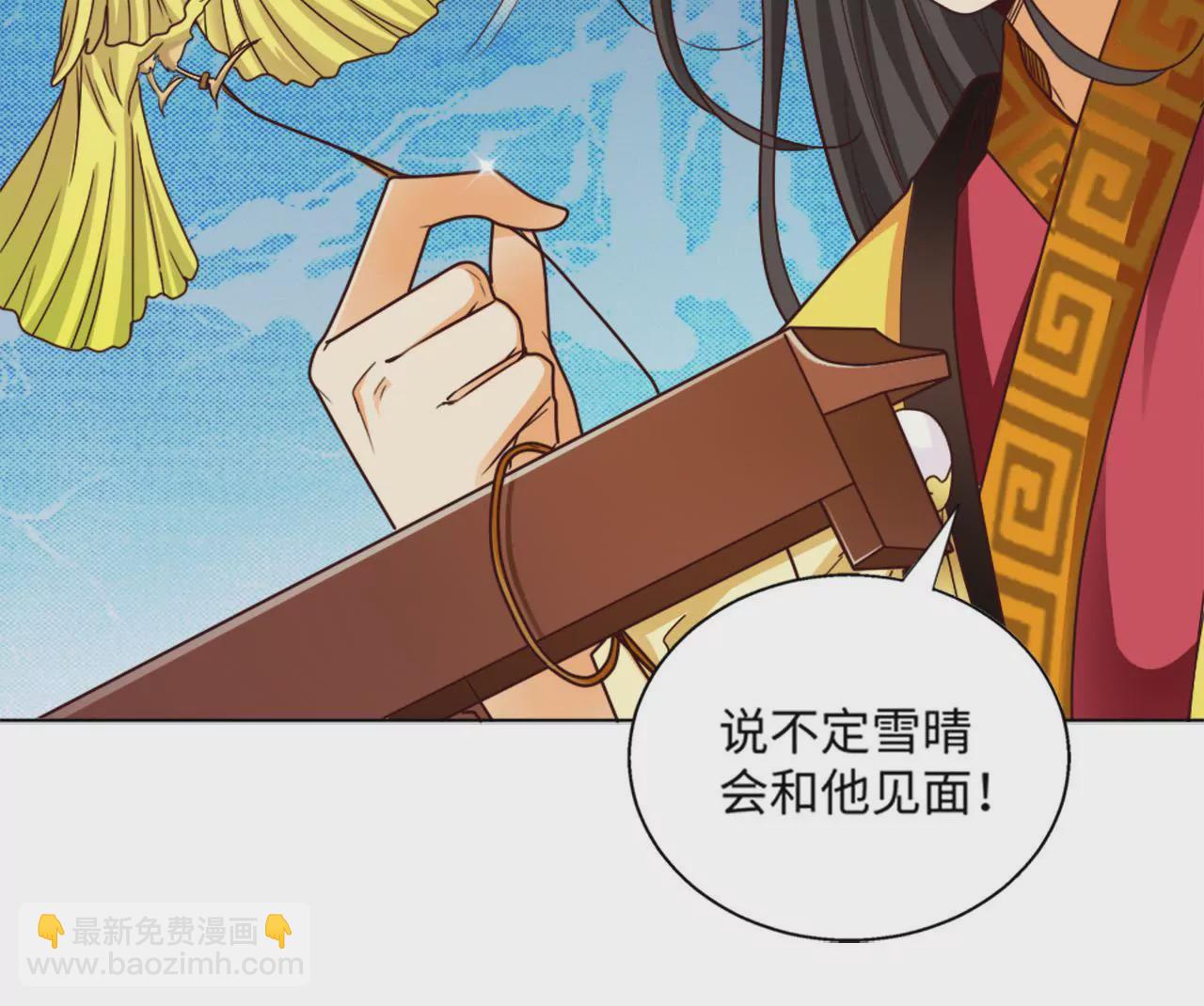 第24话 西黎宴会(1/2)-第26话