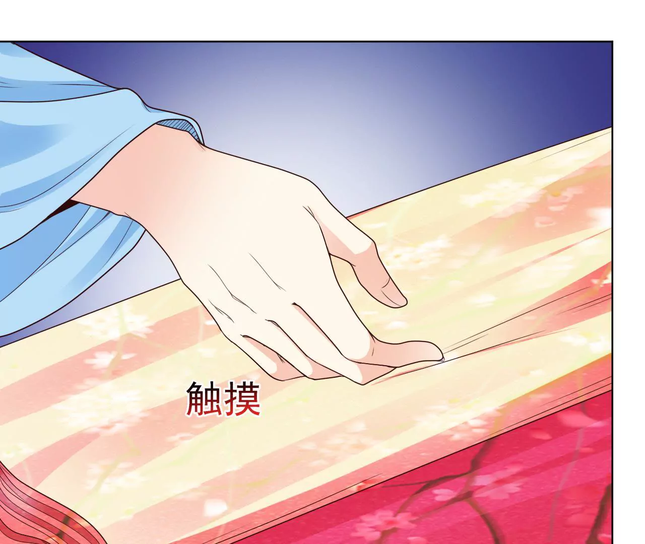 第24话 西黎宴会(1/2)-第26话