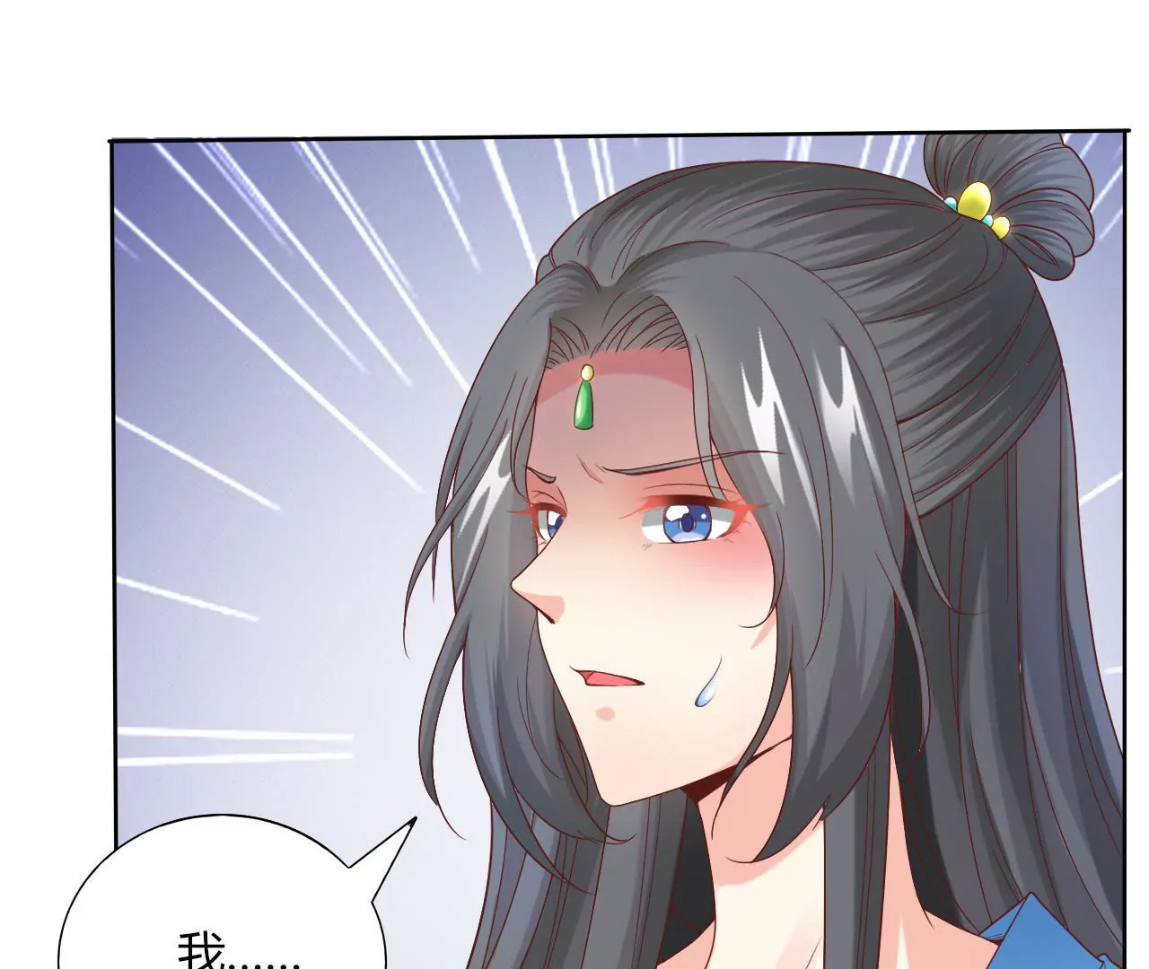 第26话 &ldquo;善意&rdquo;的问候(1/2)-第28话