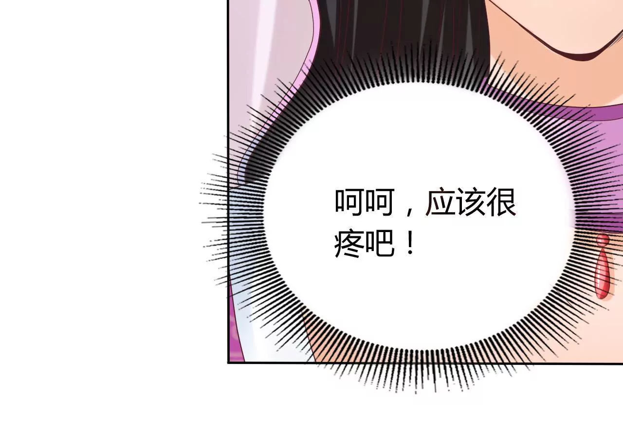 第26话 &ldquo;善意&rdquo;的问候(1/2)-第28话