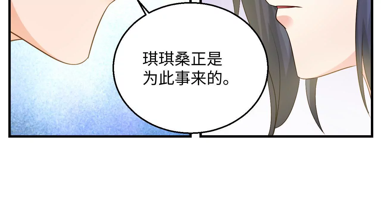 第26话 &ldquo;善意&rdquo;的问候(1/2)-第28话