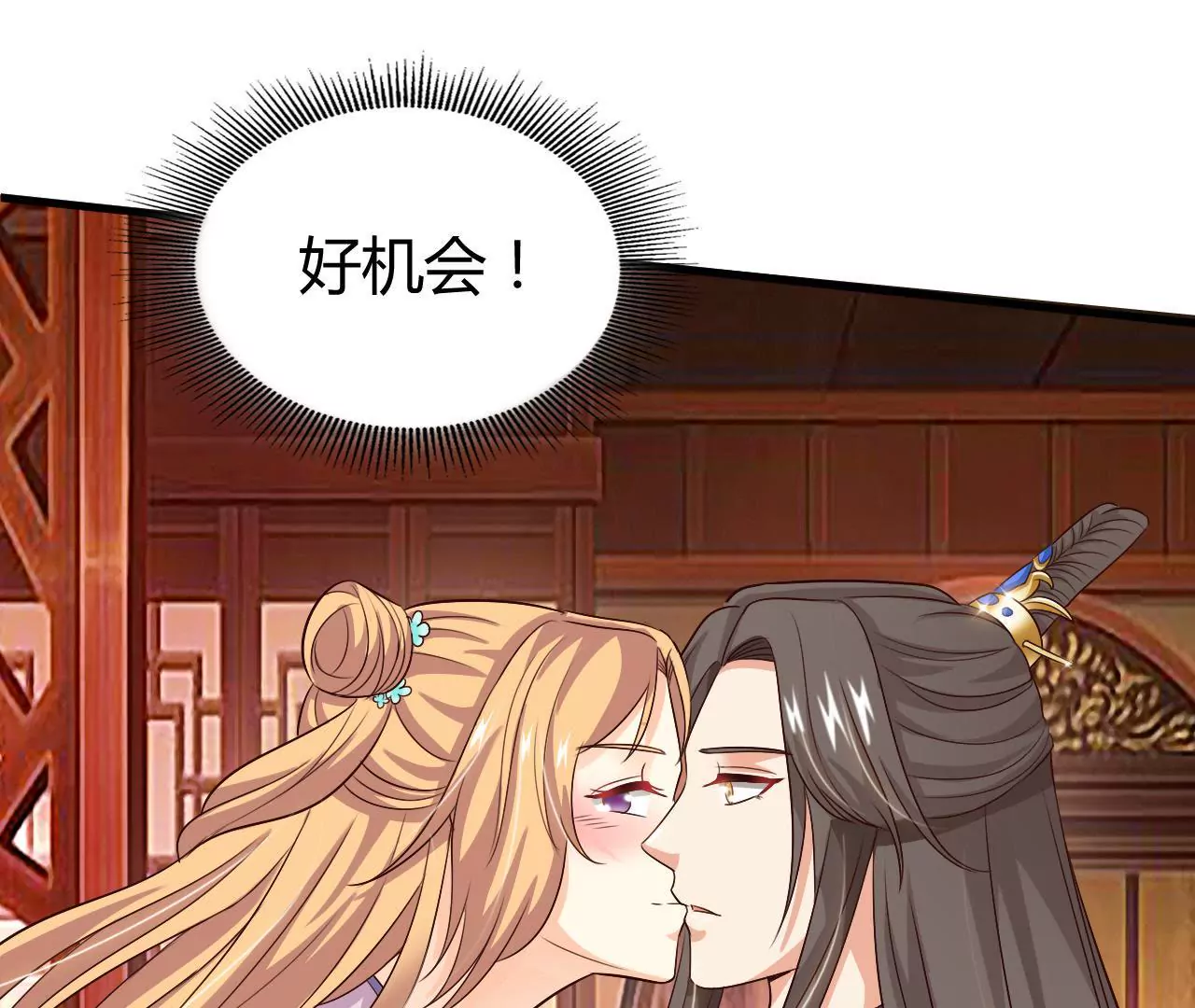 第28话 世子的试探 （二）(1/3)-第30话