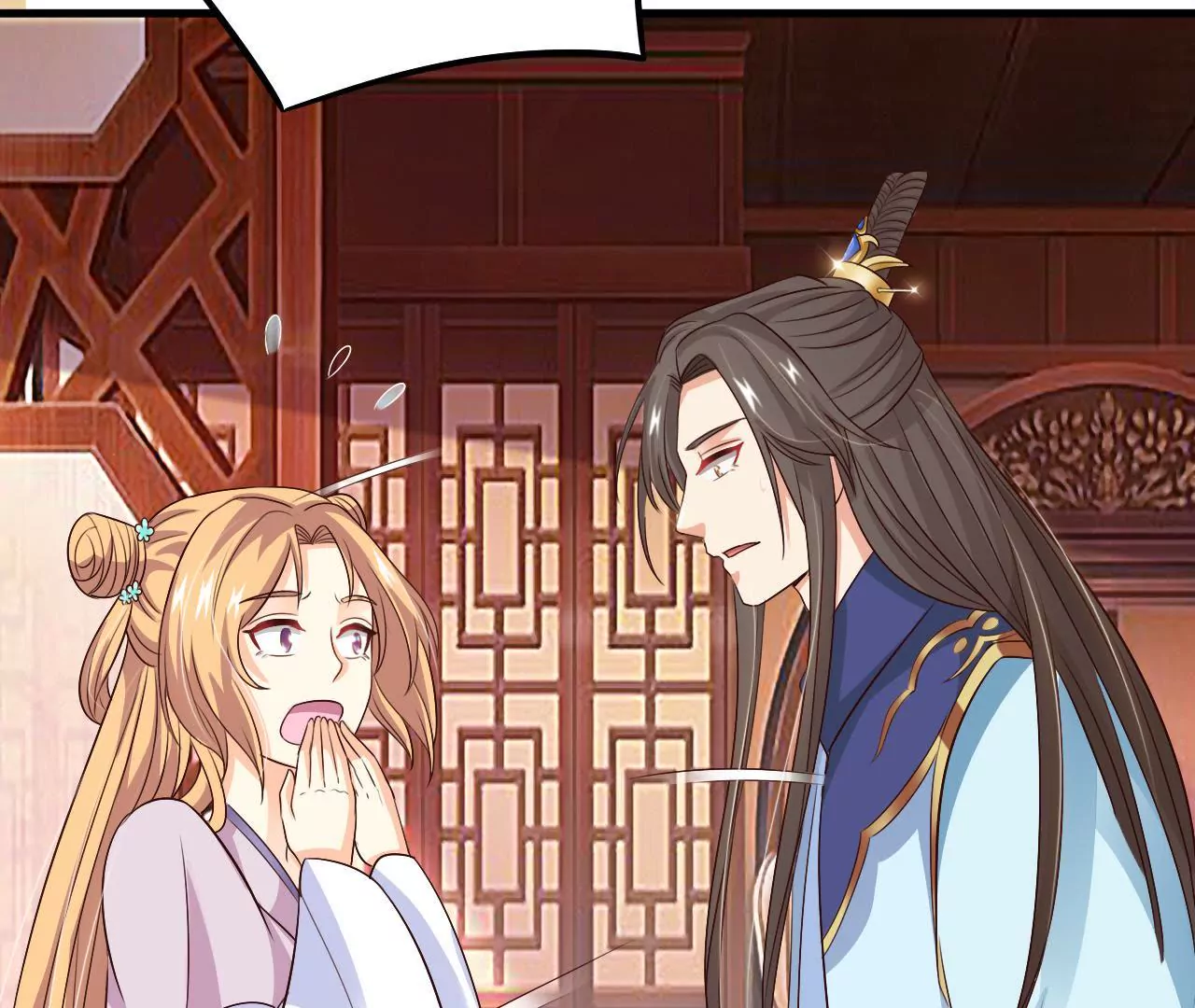 第28话 世子的试探 （二）(1/3)-第30话