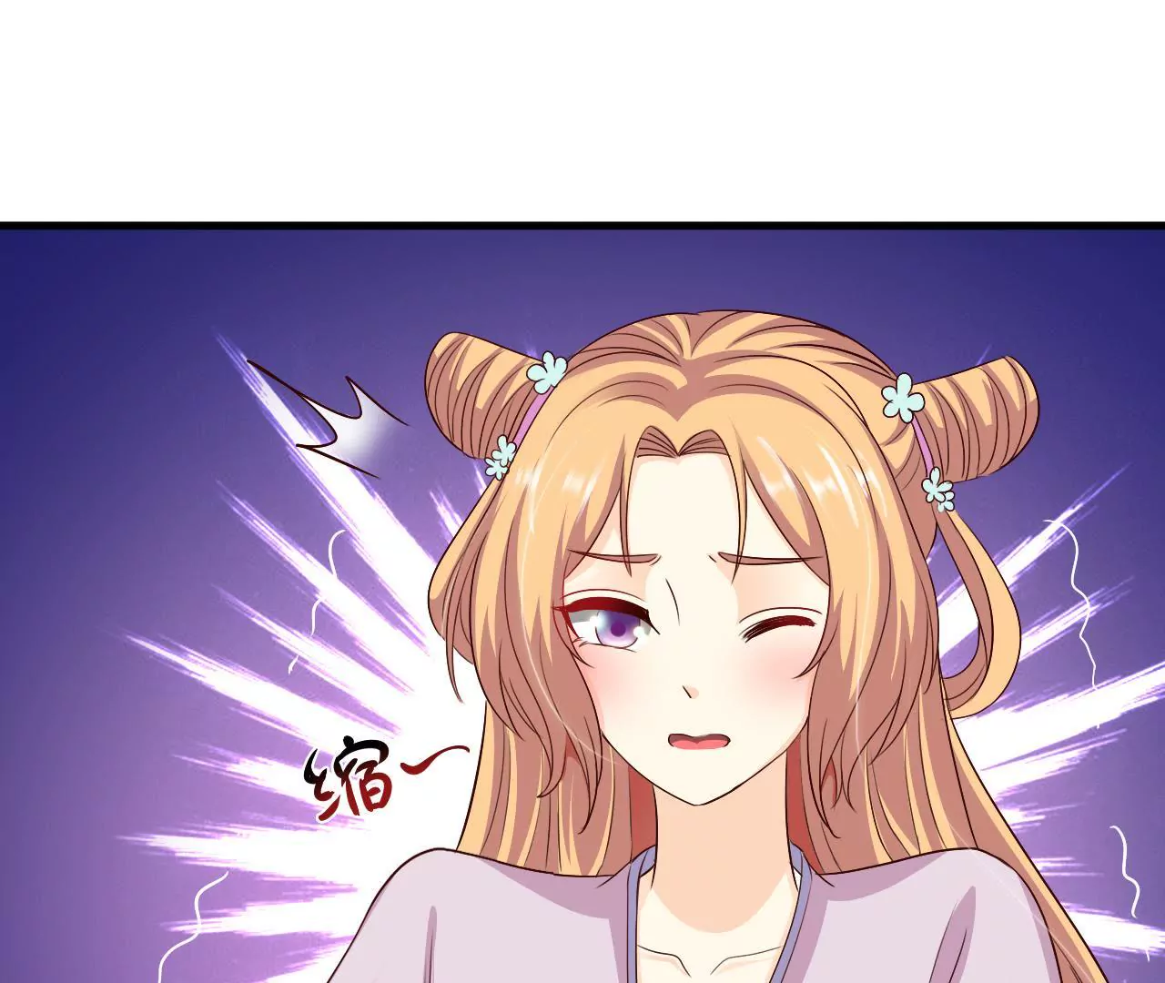 第28话 世子的试探 （二）(1/3)-第30话